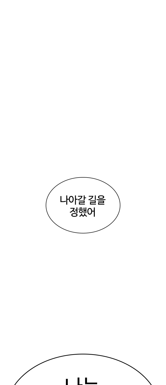 192 페이지
