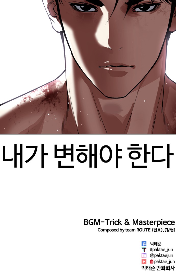 194 페이지