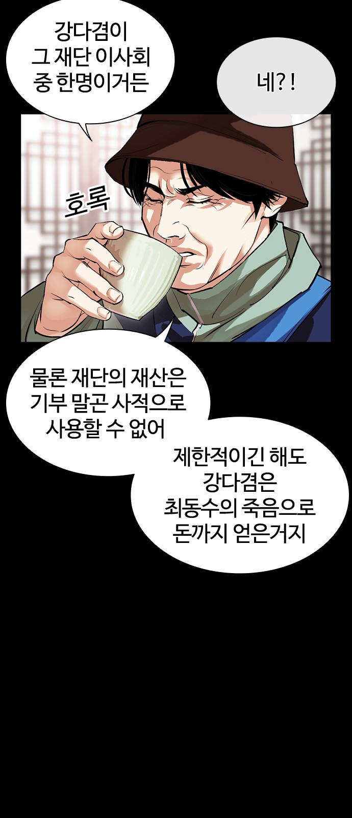 25 페이지