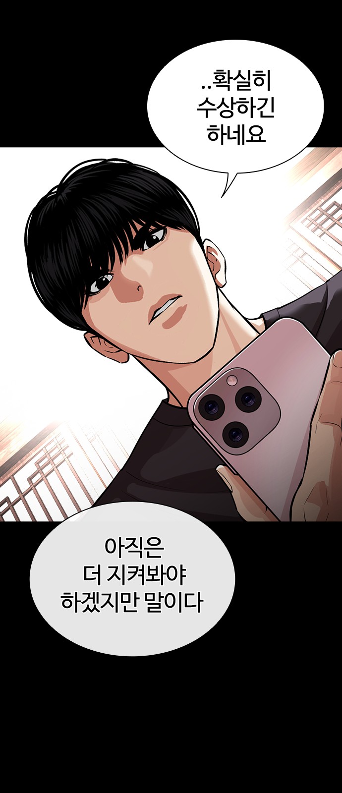 26 페이지