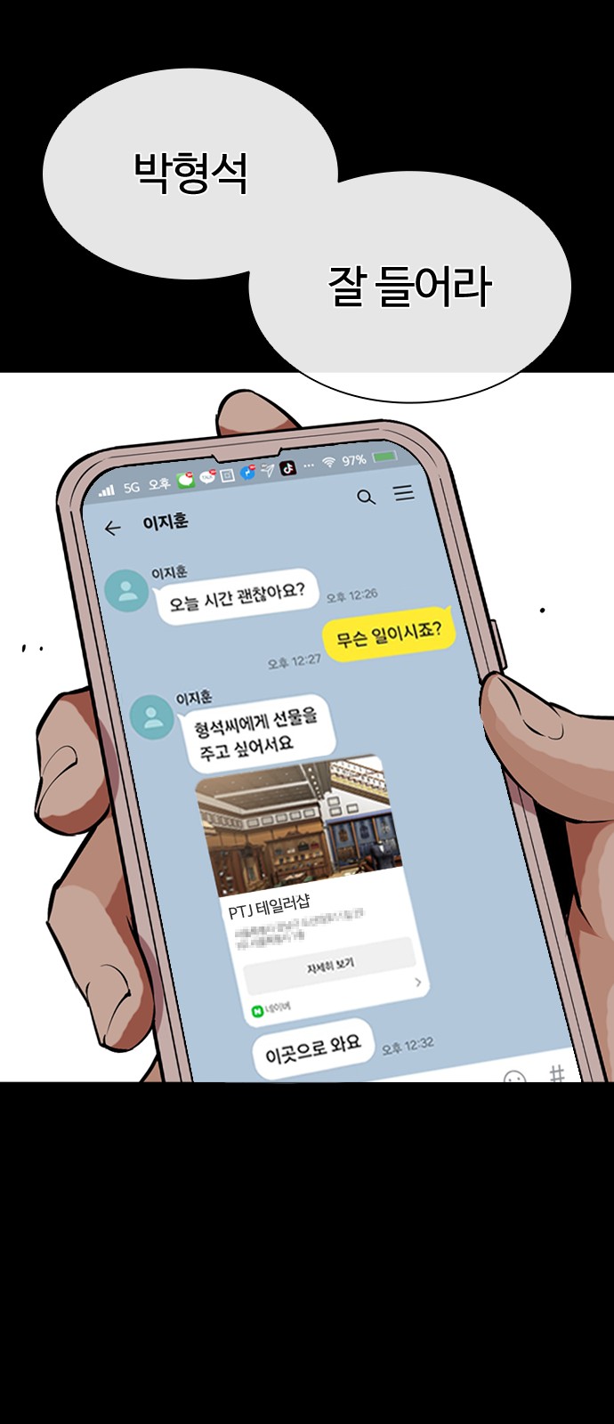 28 페이지