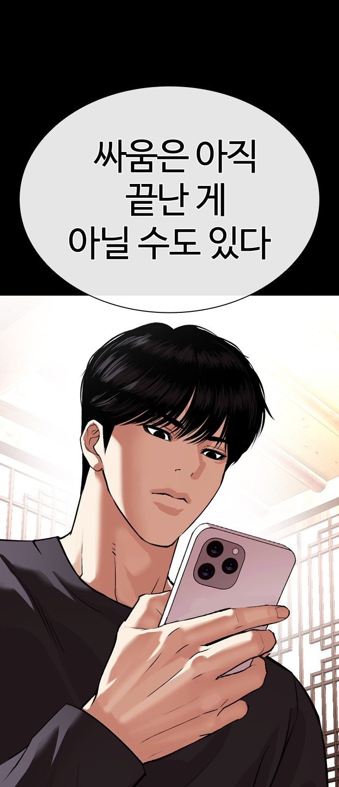 29 페이지