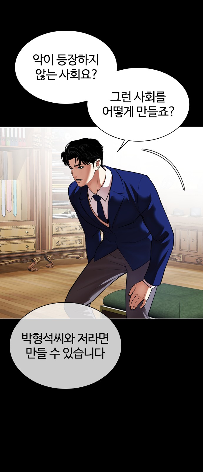 37 페이지