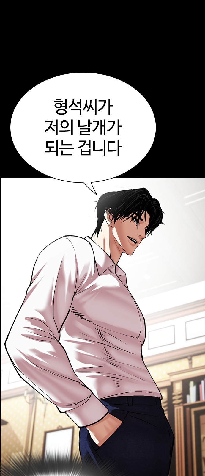 38 페이지
