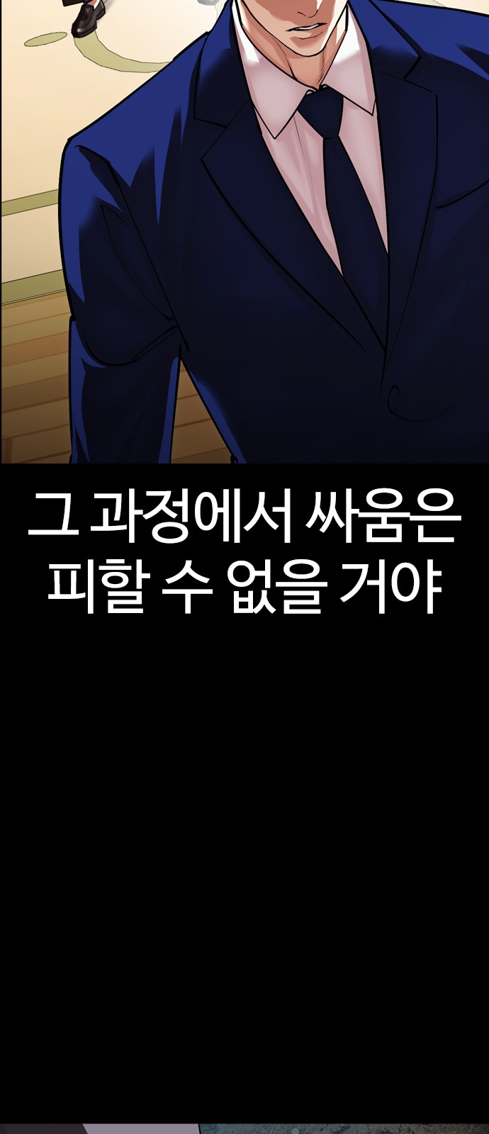 54 페이지