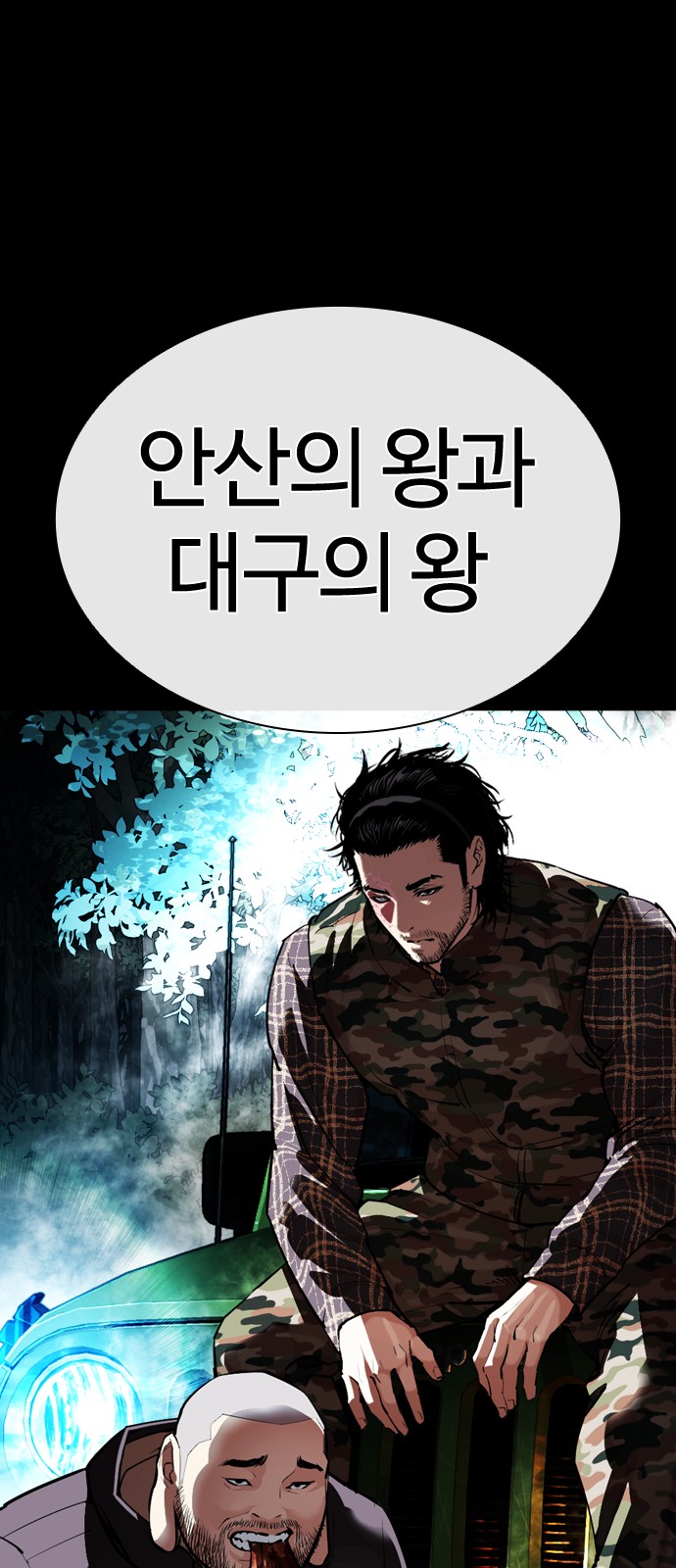 57 페이지