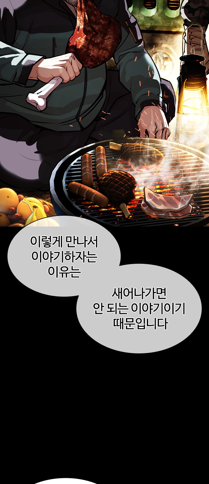 58 페이지