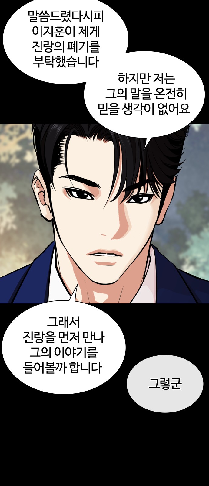 59 페이지
