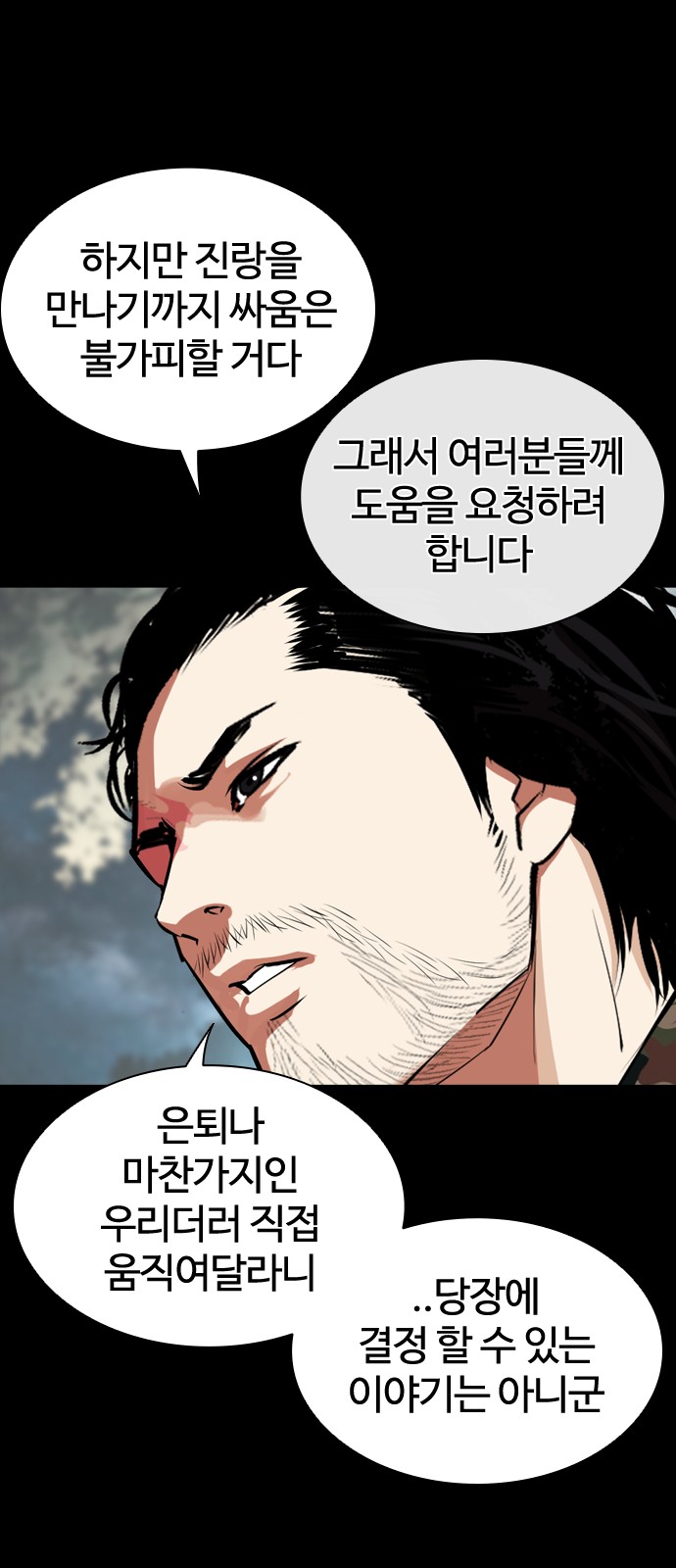 60 페이지