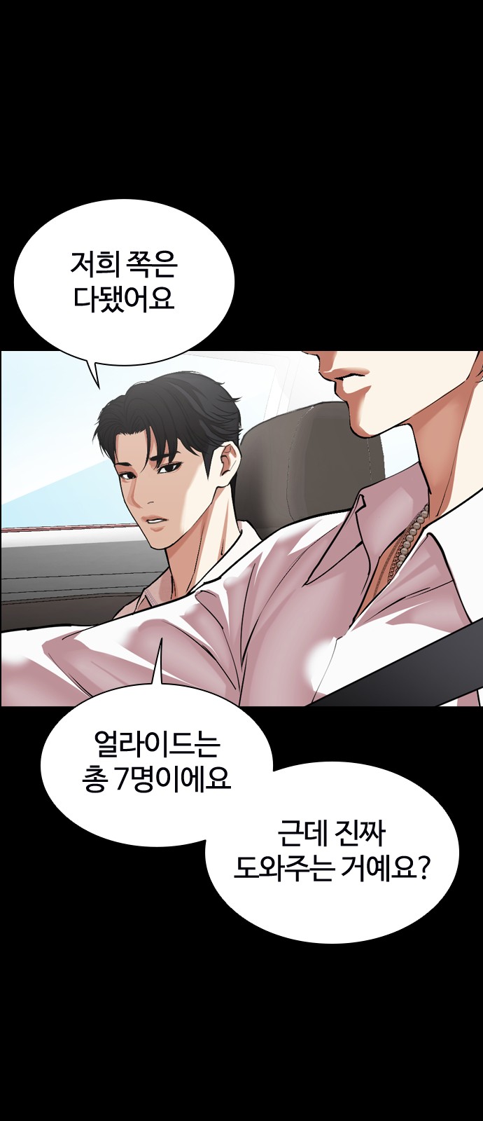67 페이지