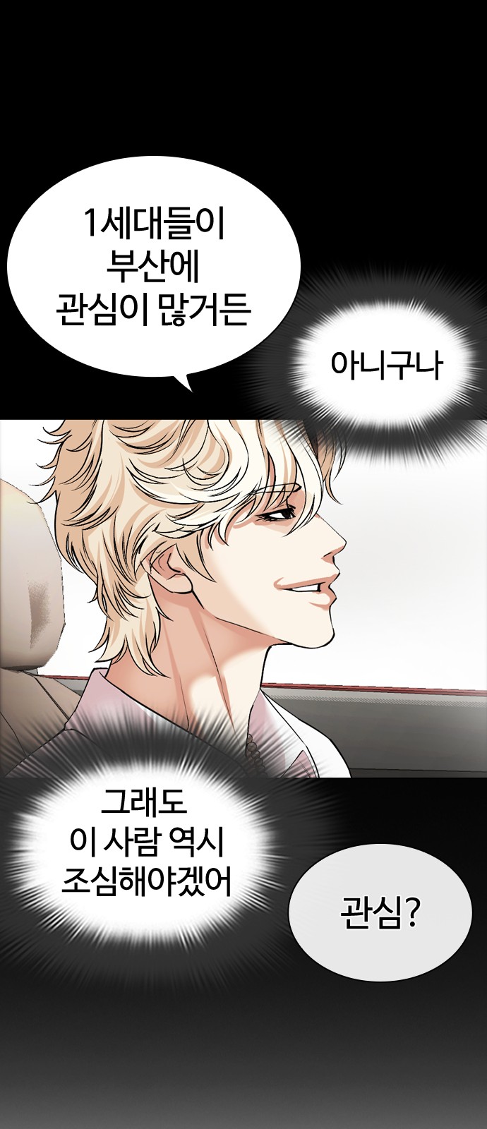 69 페이지