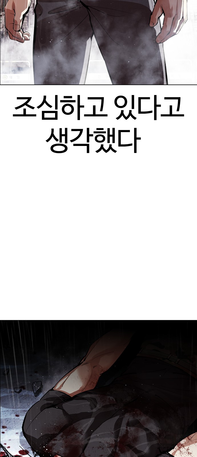 71 페이지