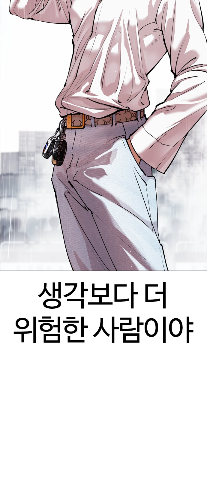 73 페이지
