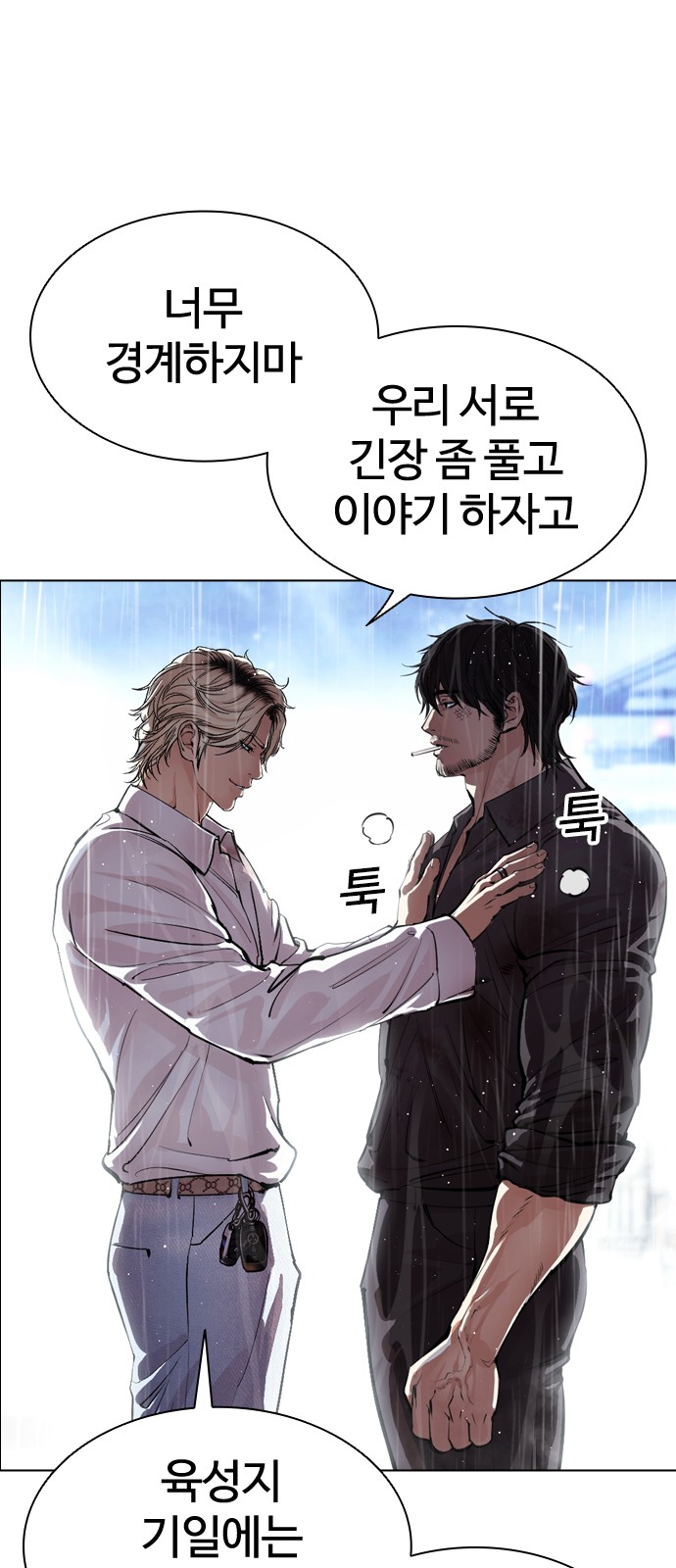 78 페이지