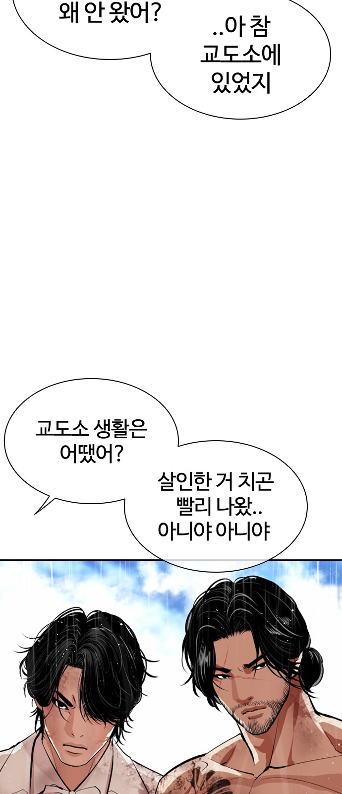 79 페이지
