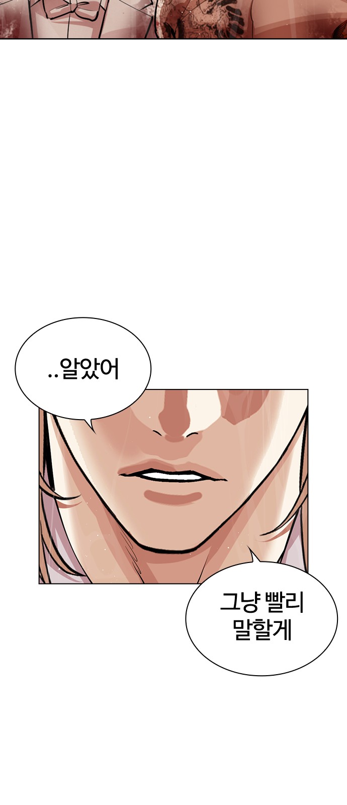 80 페이지