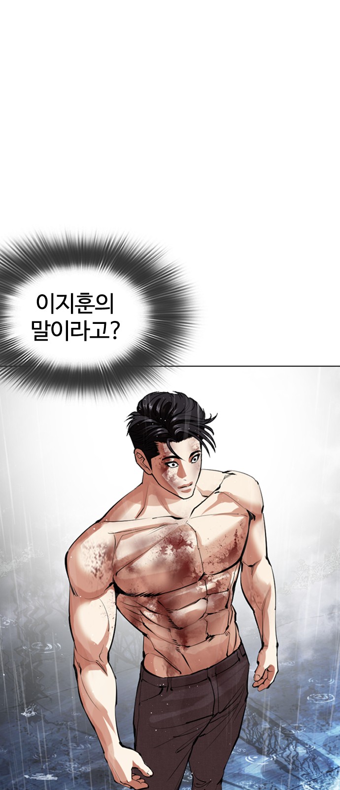 82 페이지