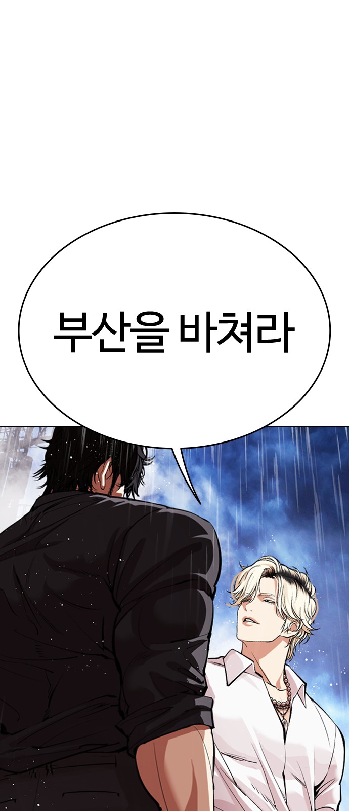 84 페이지