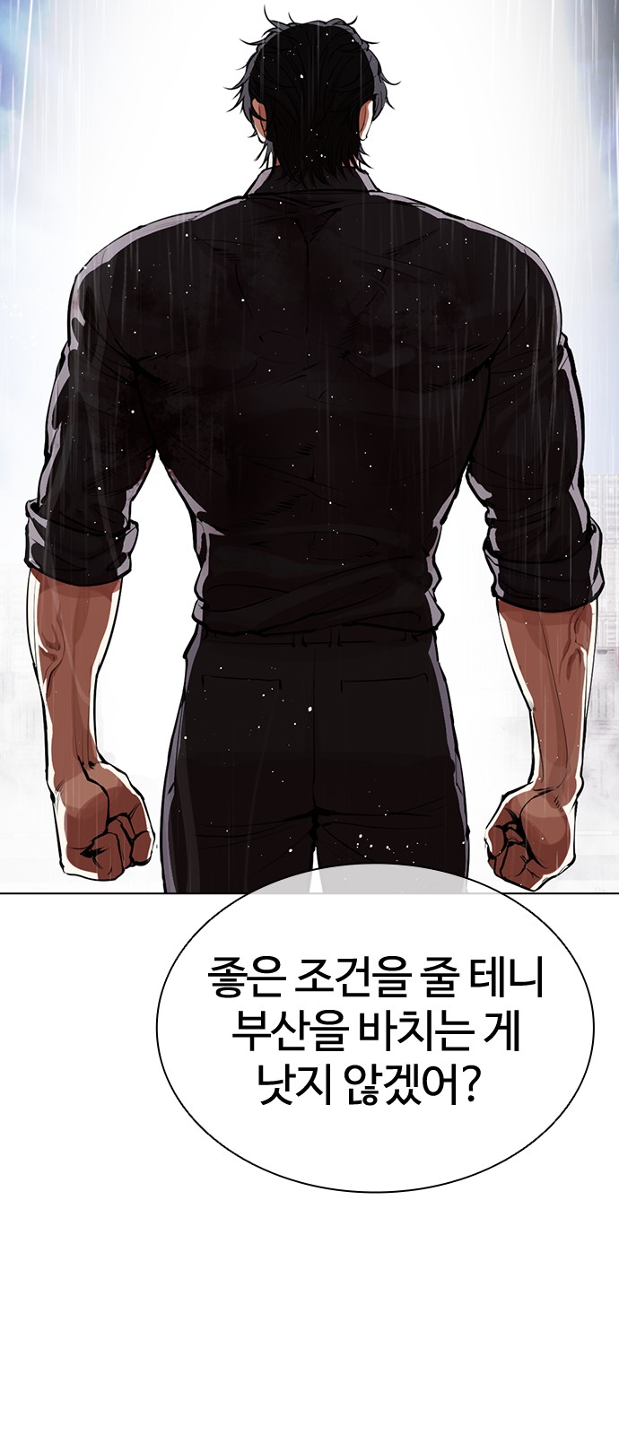 87 페이지