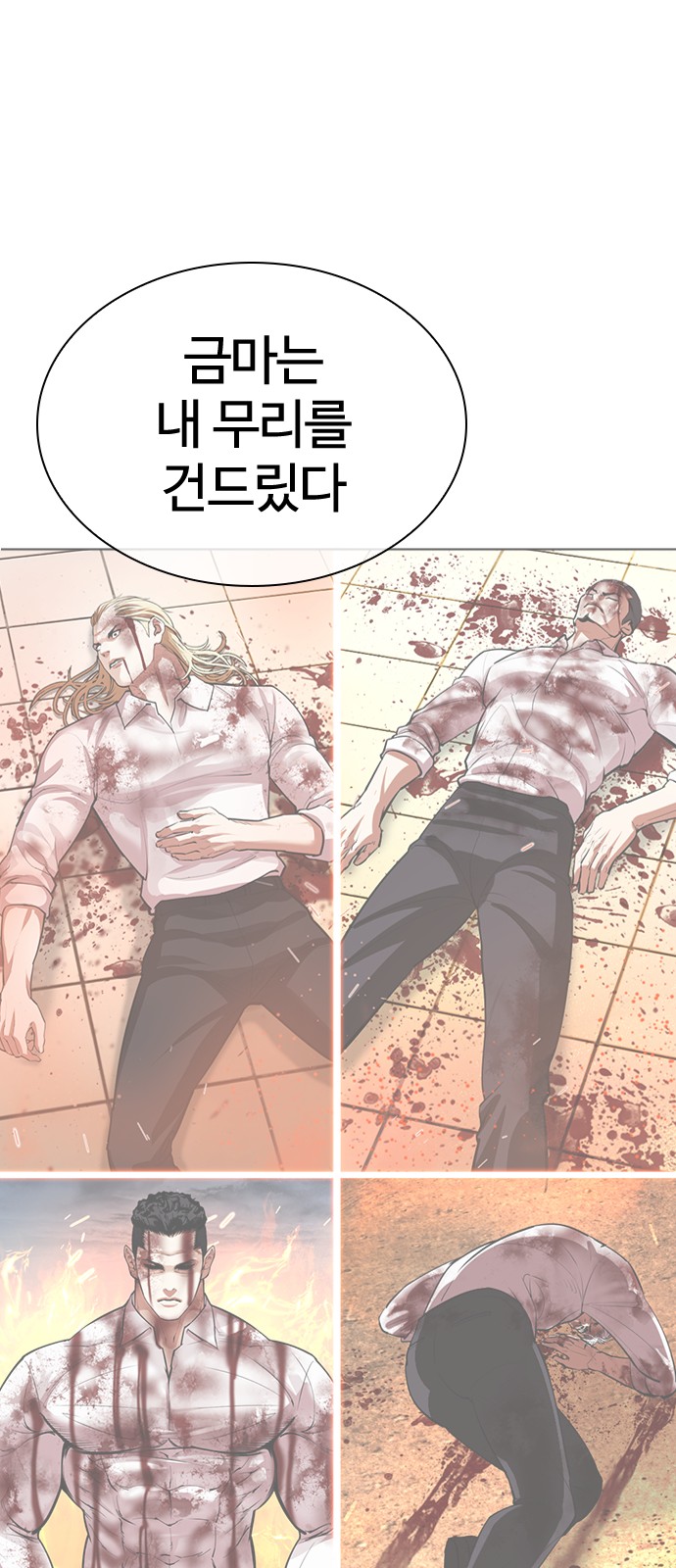 92 페이지