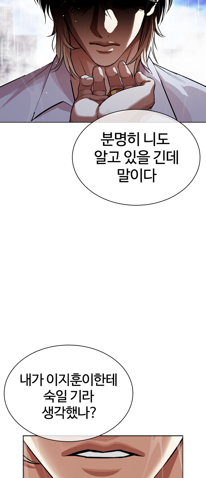 94 페이지