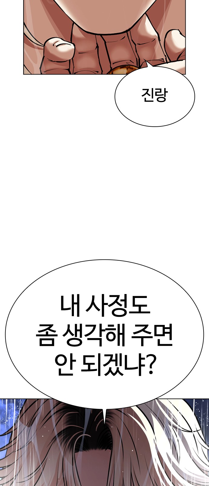 95 페이지