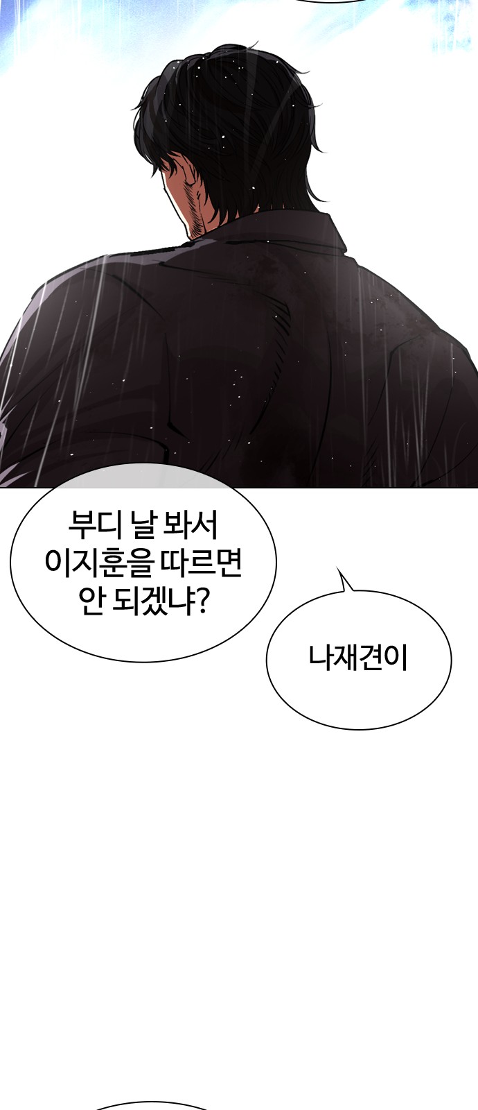 97 페이지