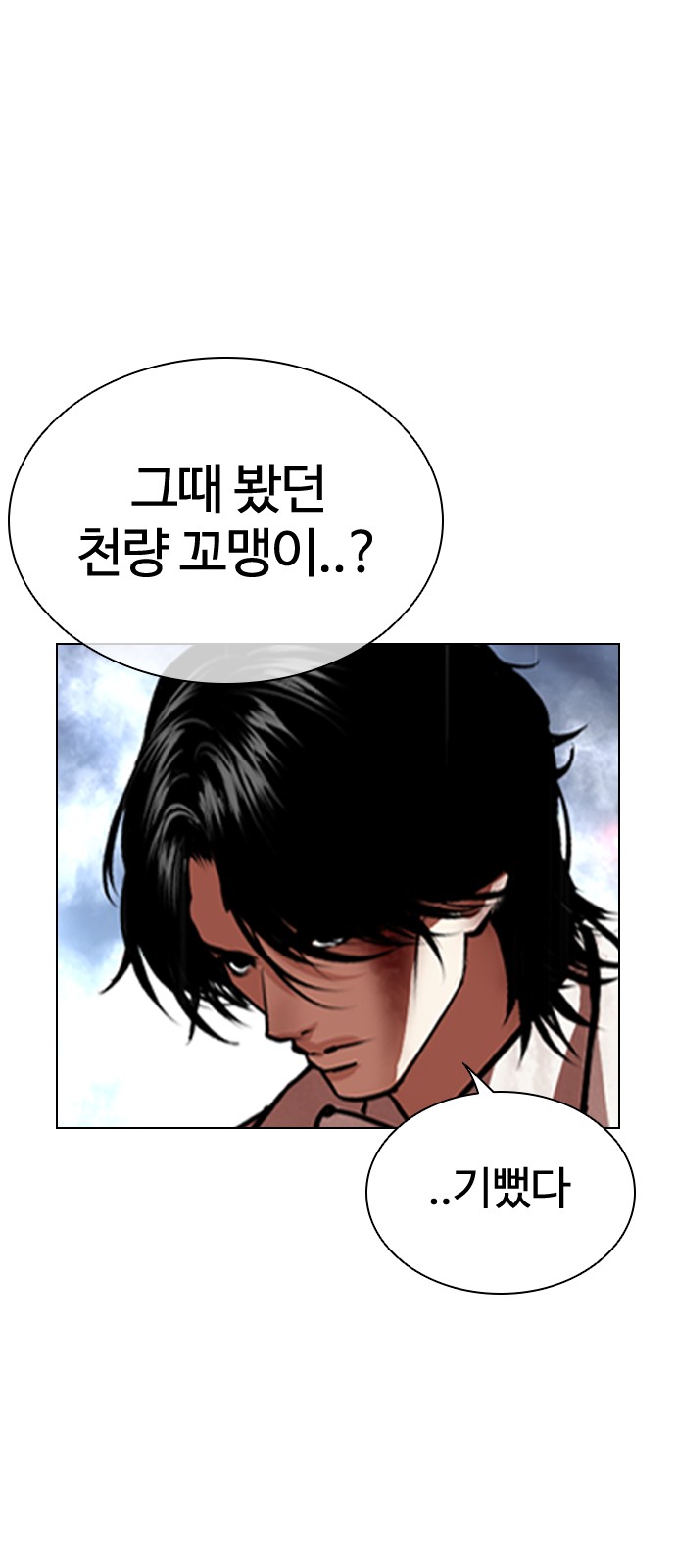 102 페이지