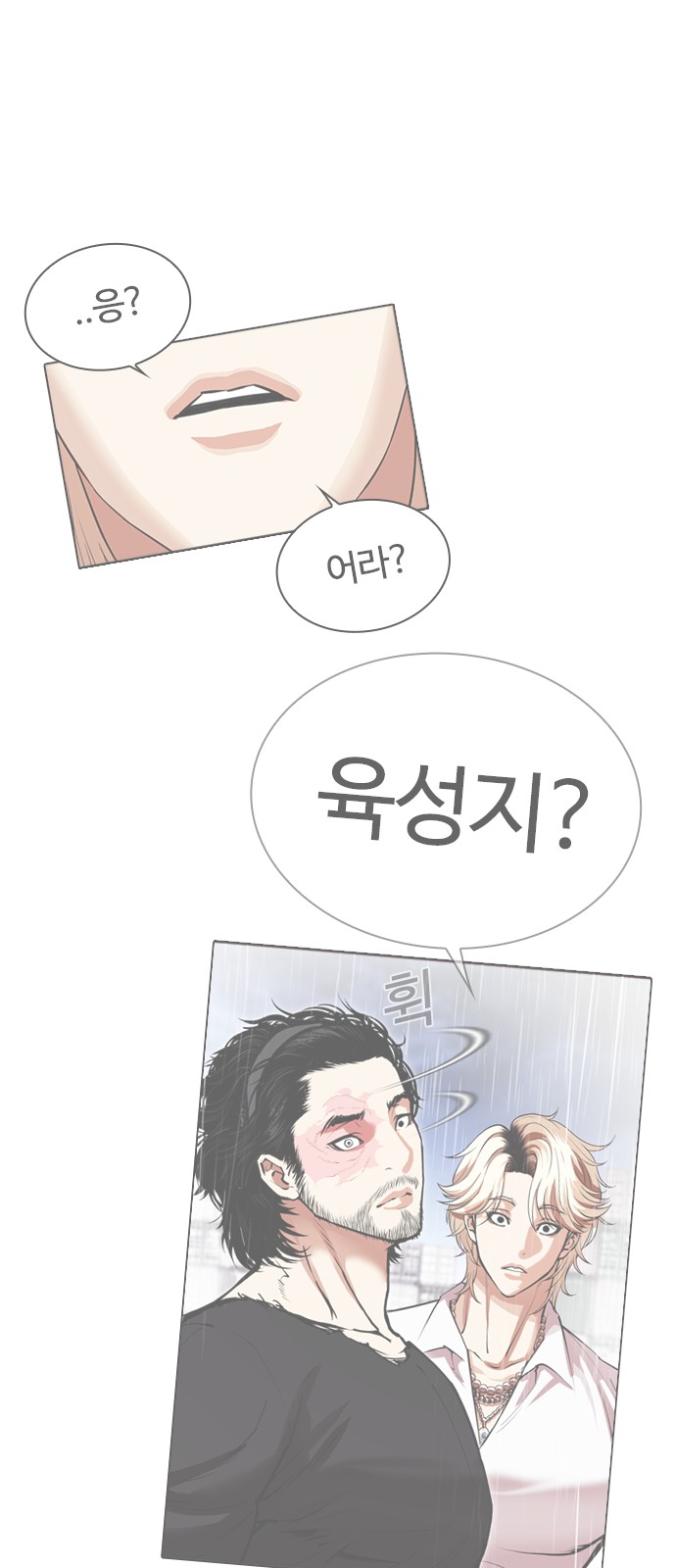 103 페이지