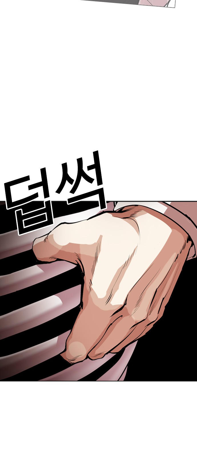 104 페이지