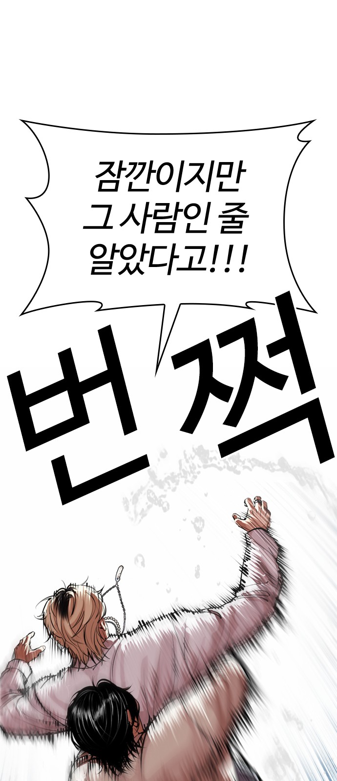 105 페이지