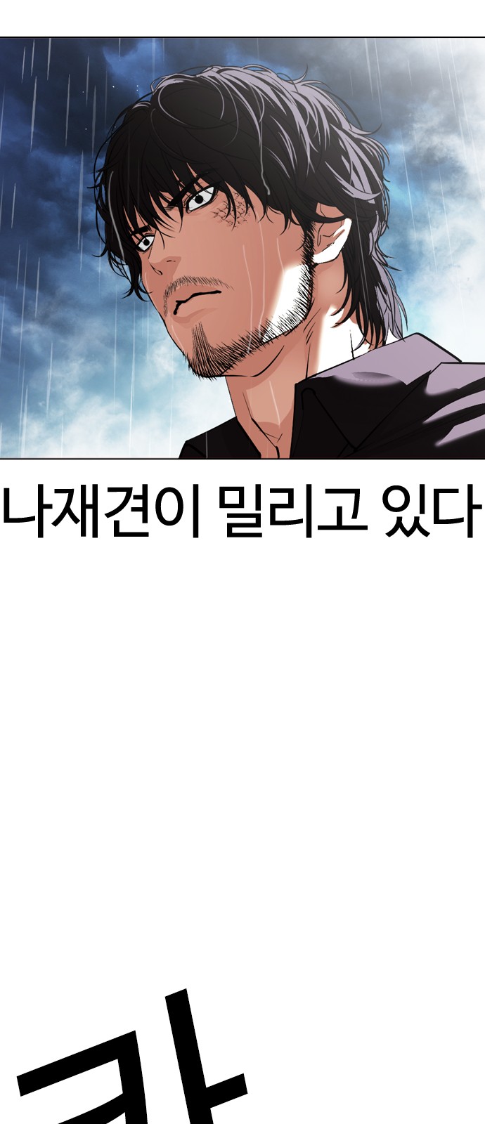 108 페이지