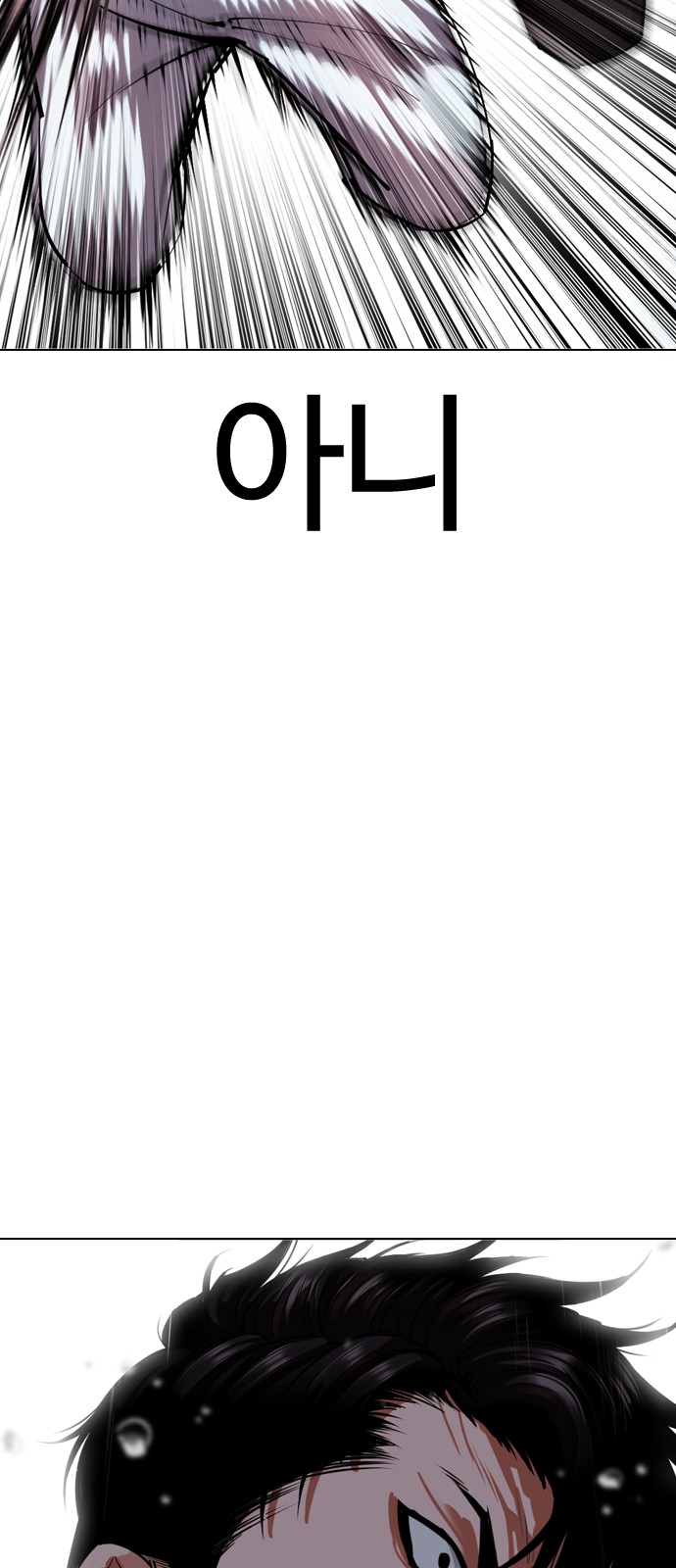 112 페이지