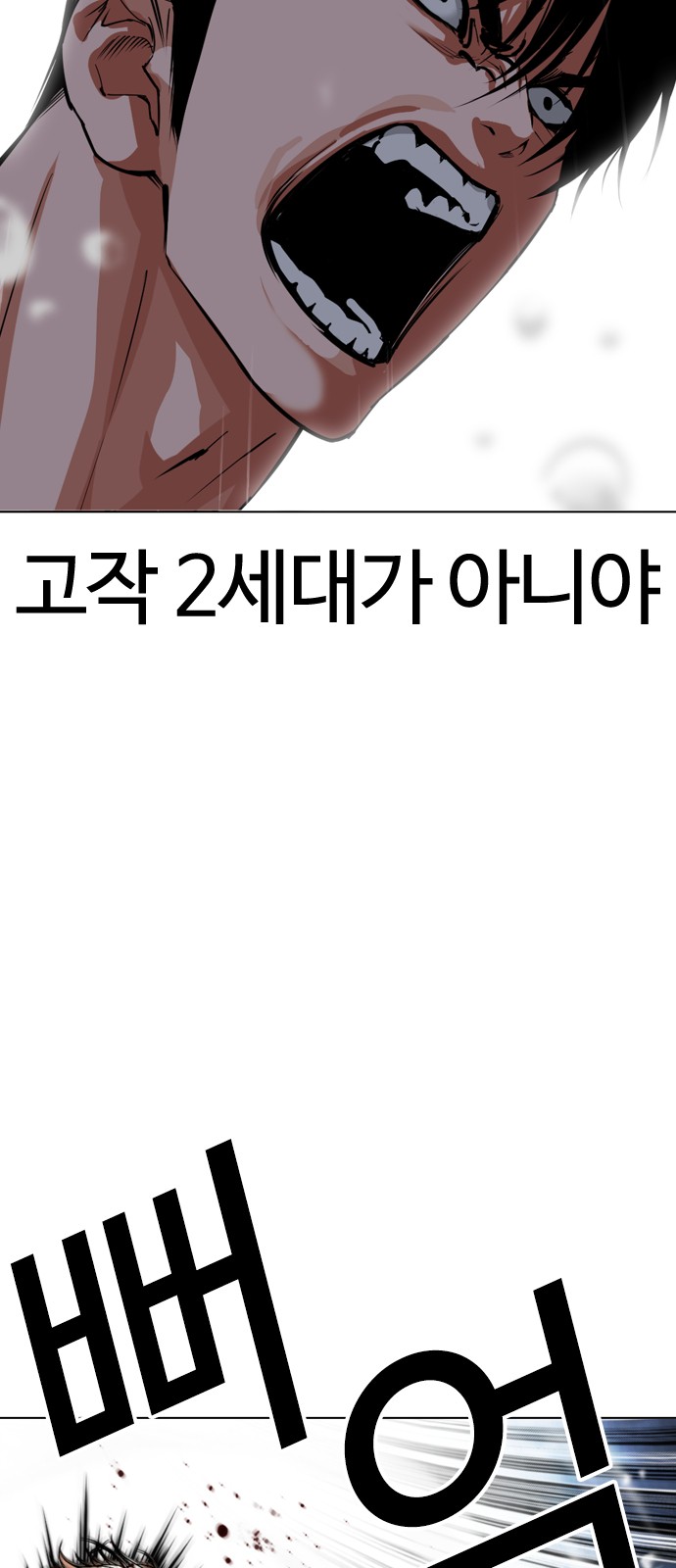 113 페이지