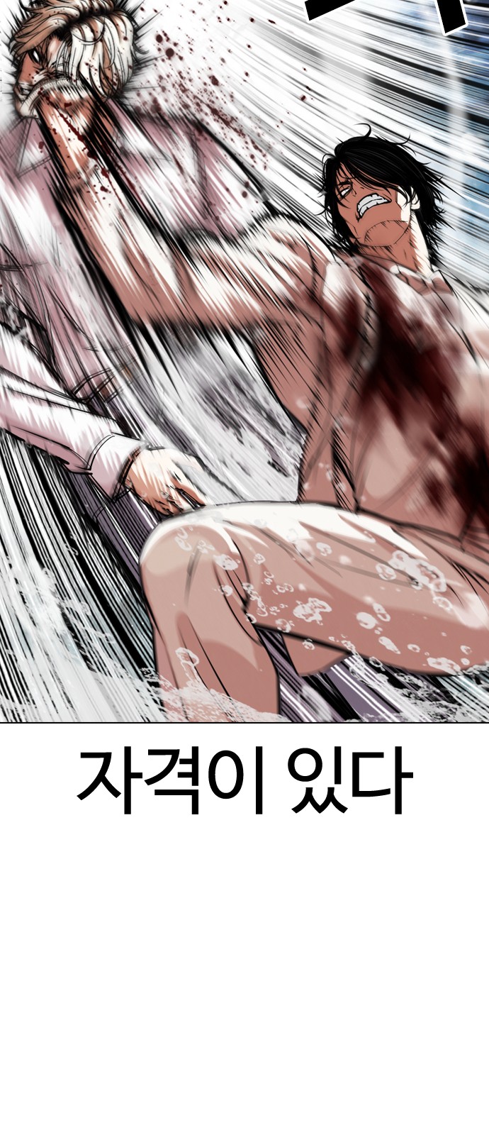 114 페이지