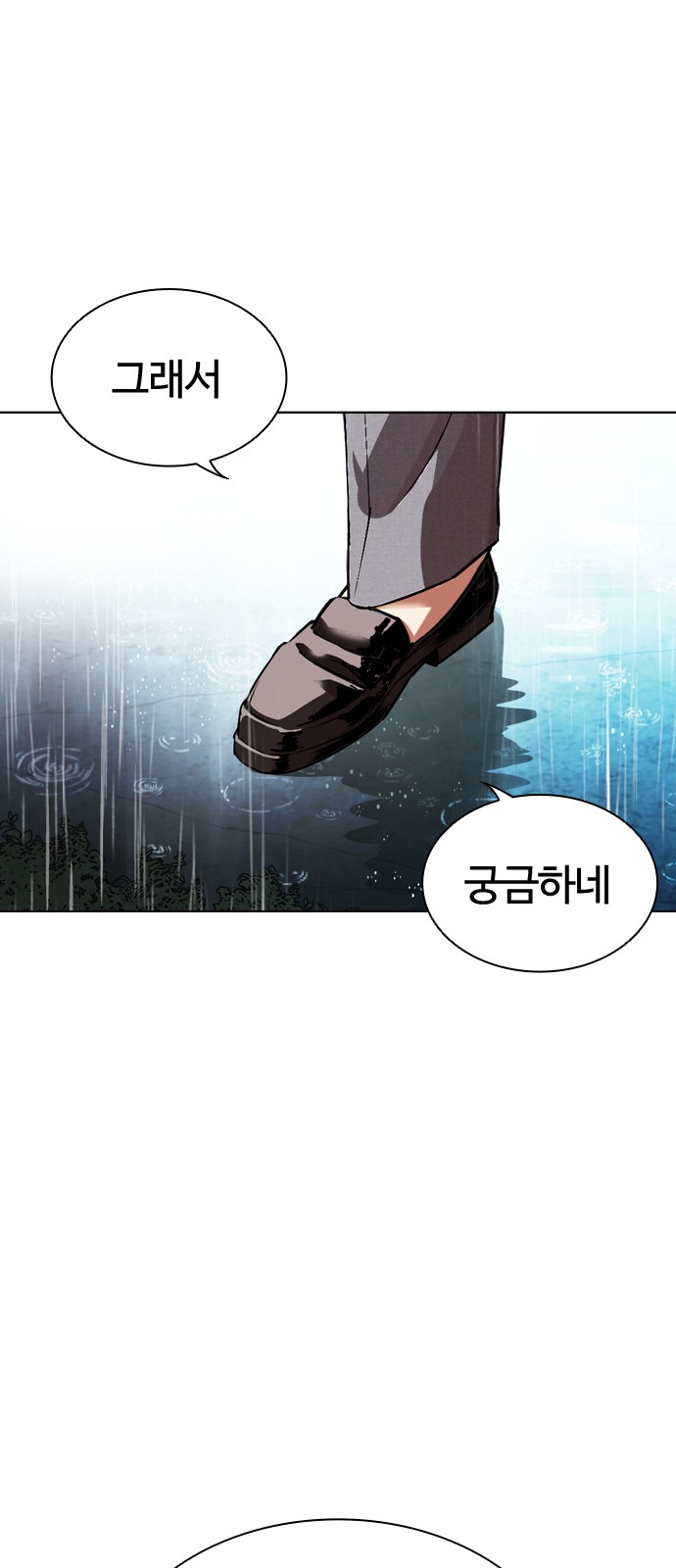 123 페이지