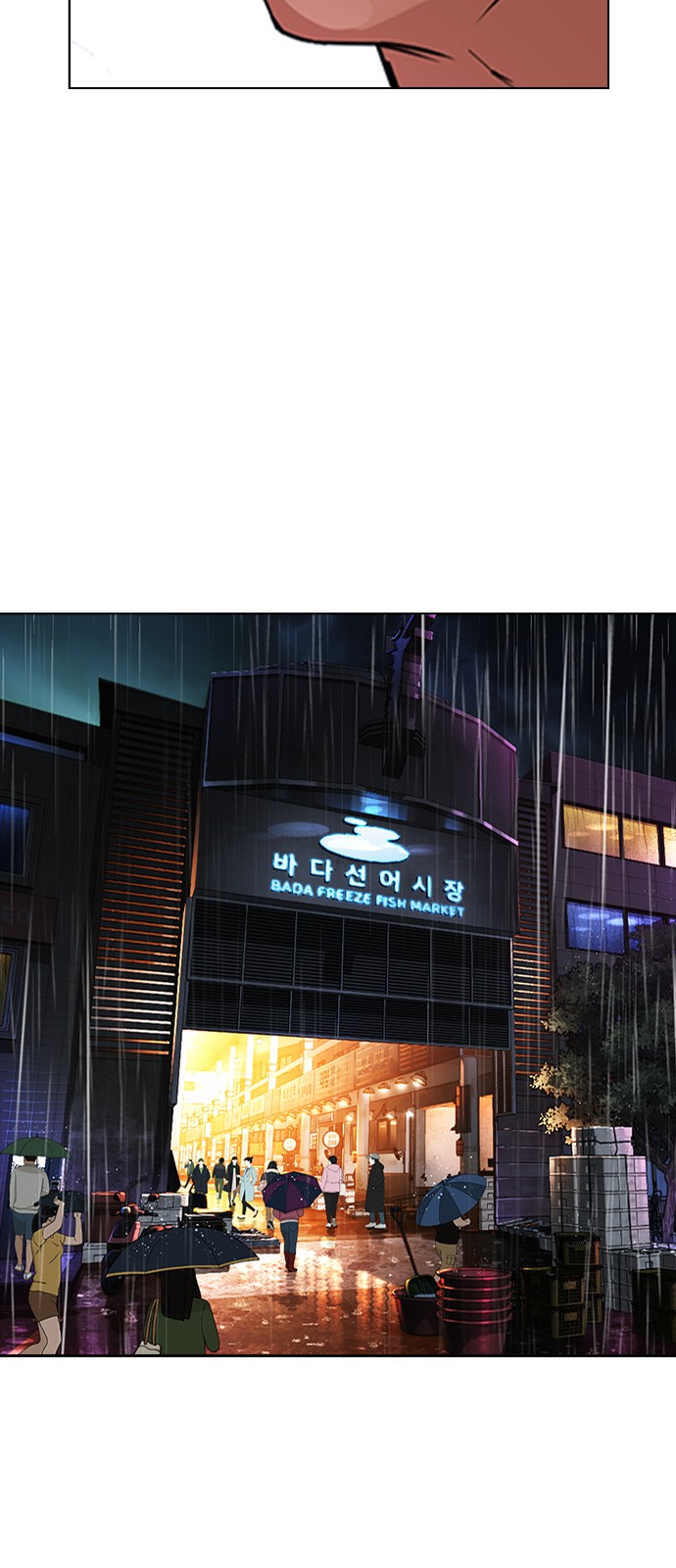 128 페이지