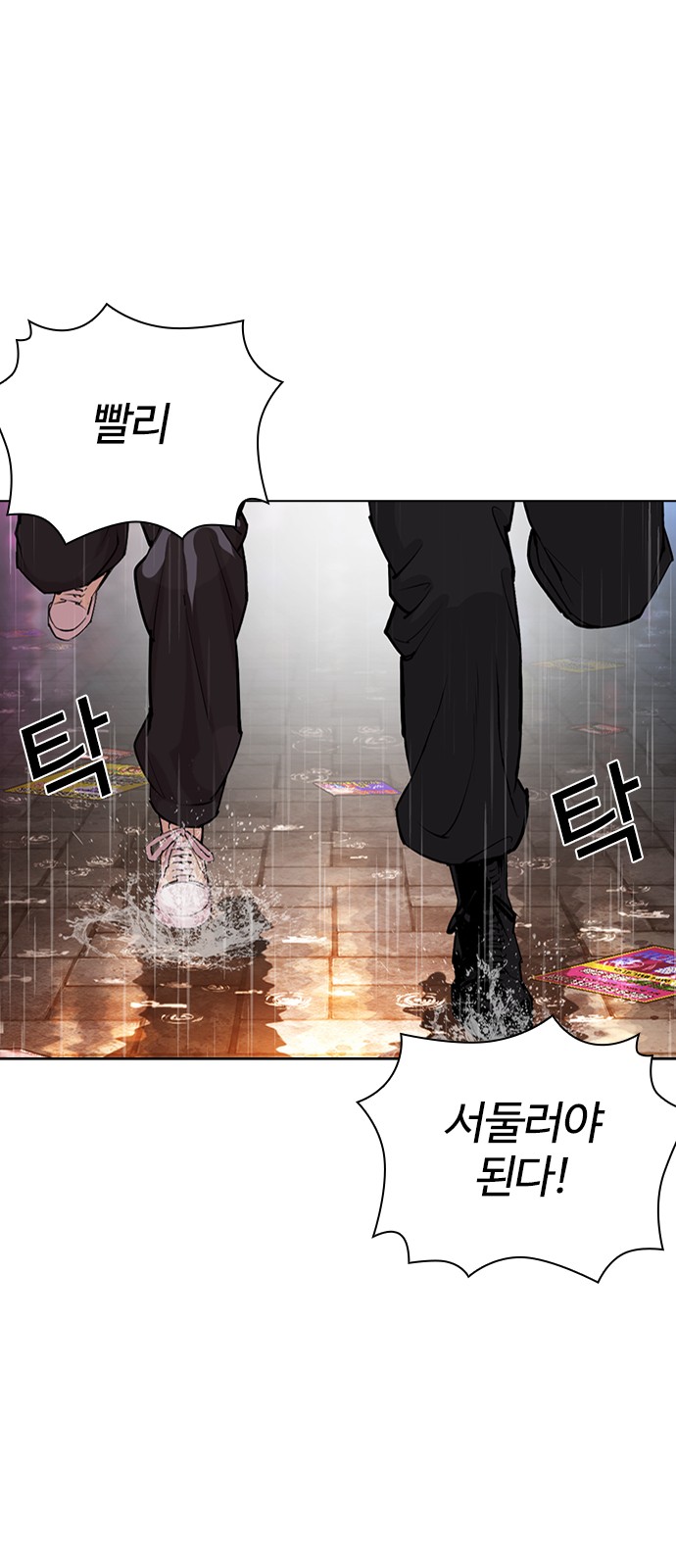 129 페이지
