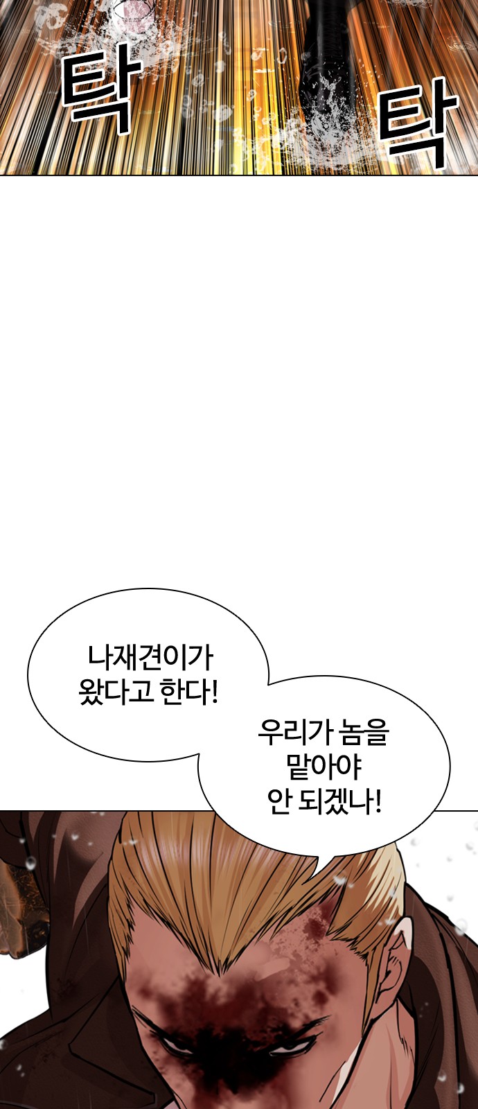 131 페이지