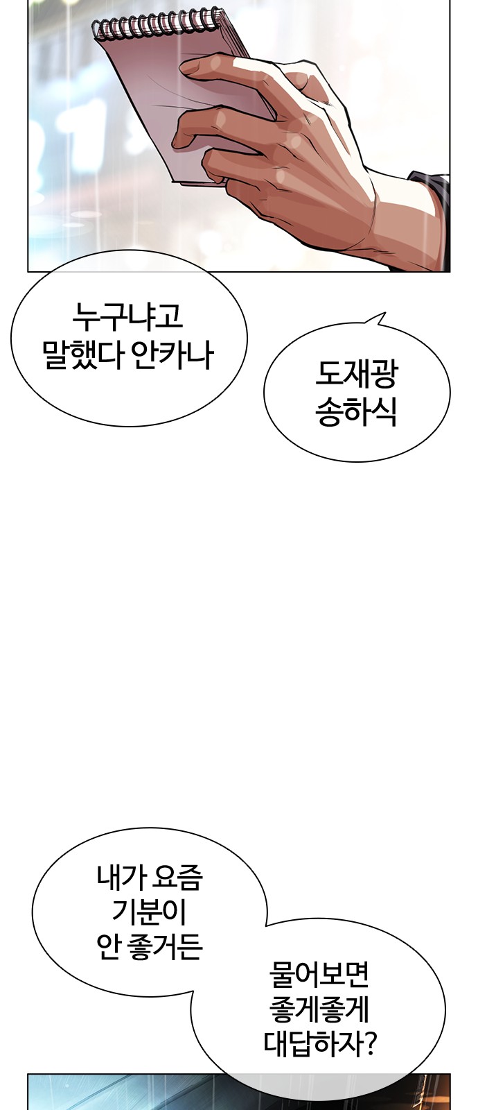 136 페이지