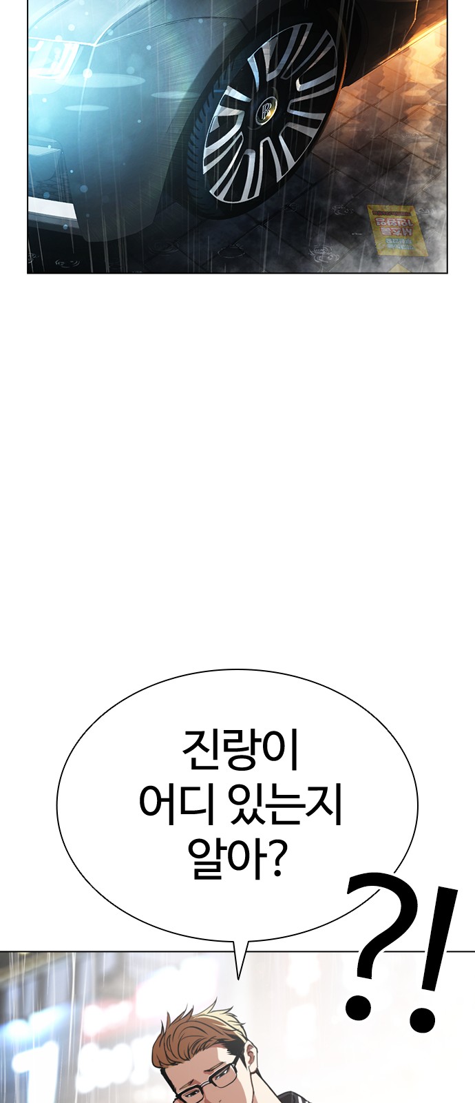 137 페이지