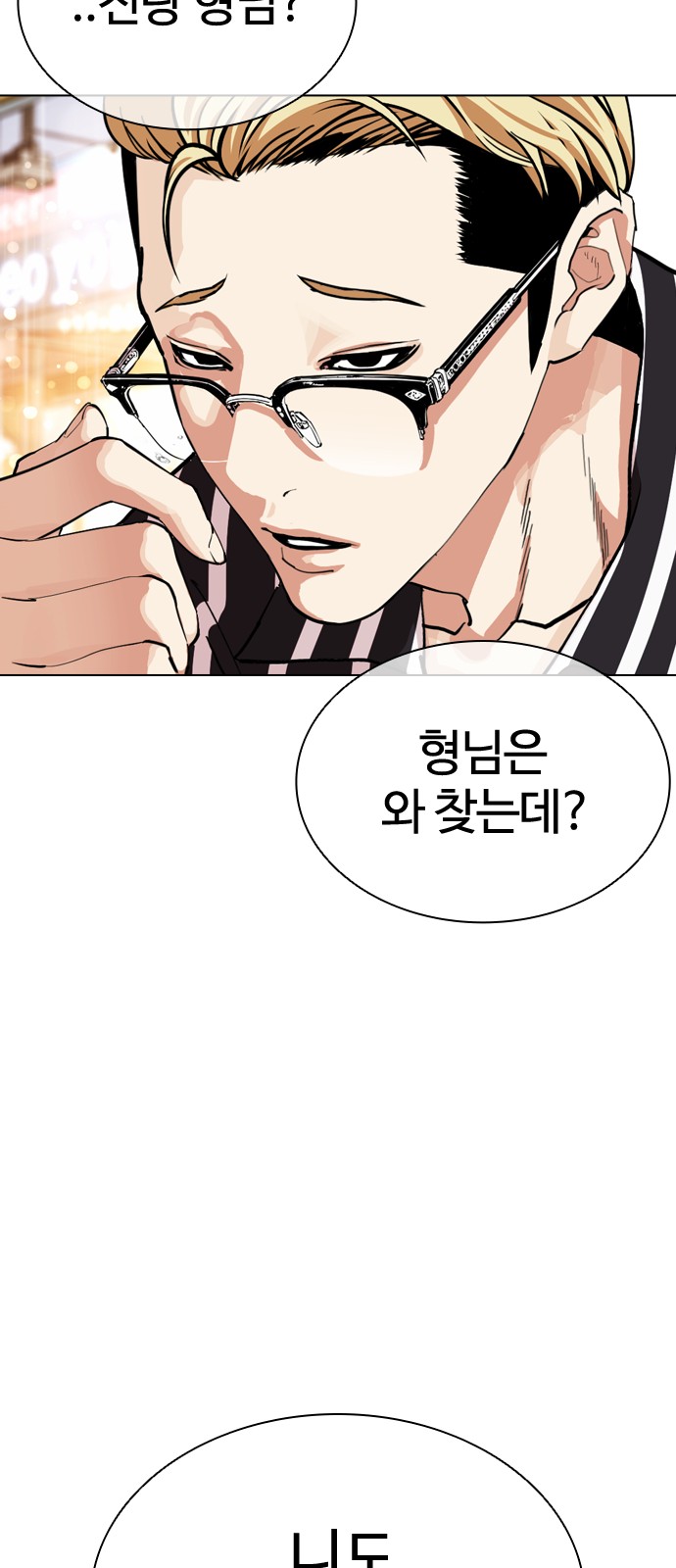 139 페이지