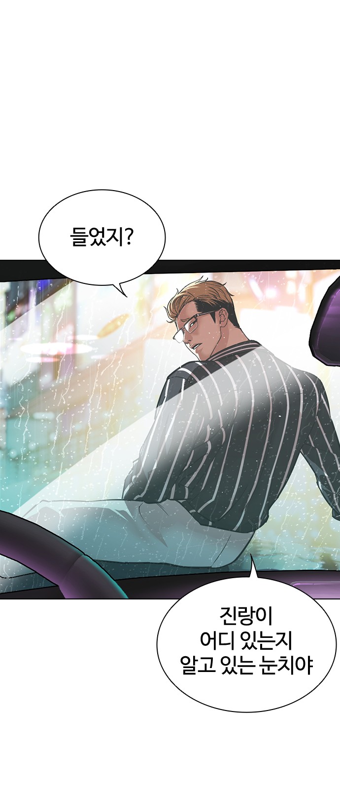 141 페이지