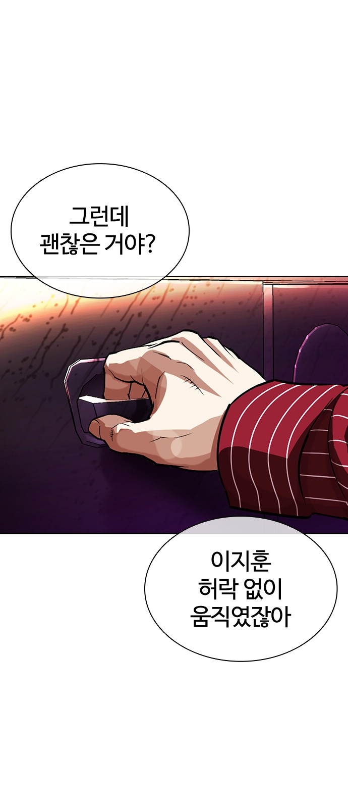 142 페이지