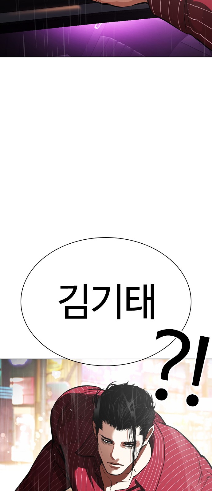 145 페이지