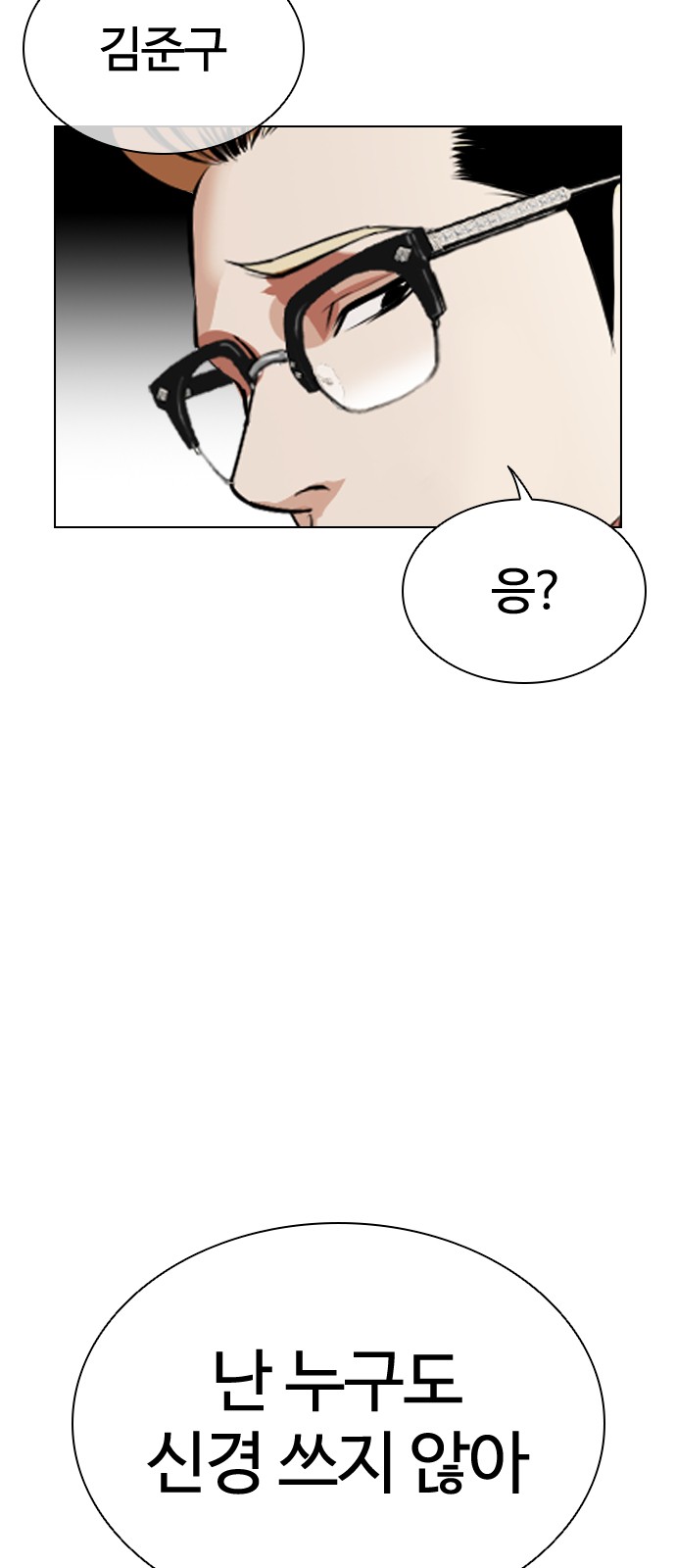147 페이지