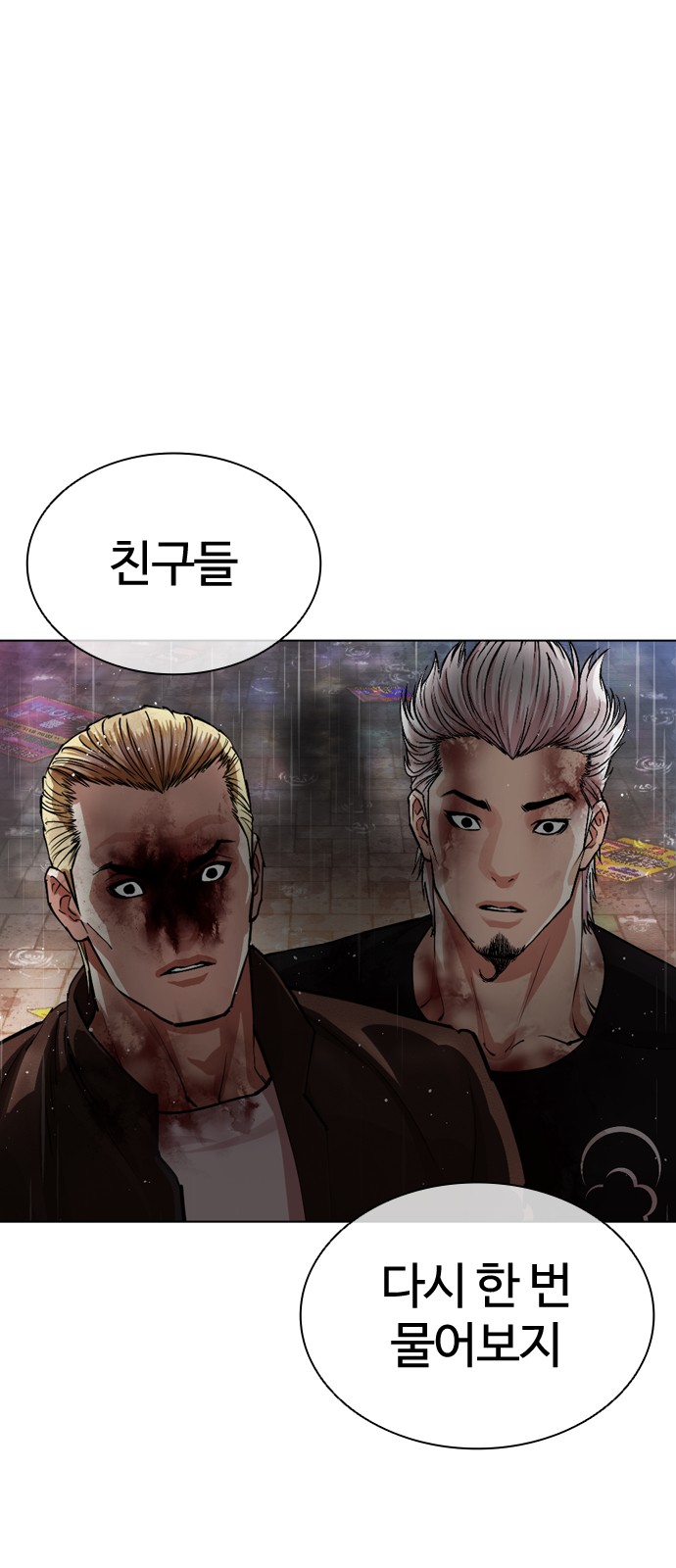149 페이지