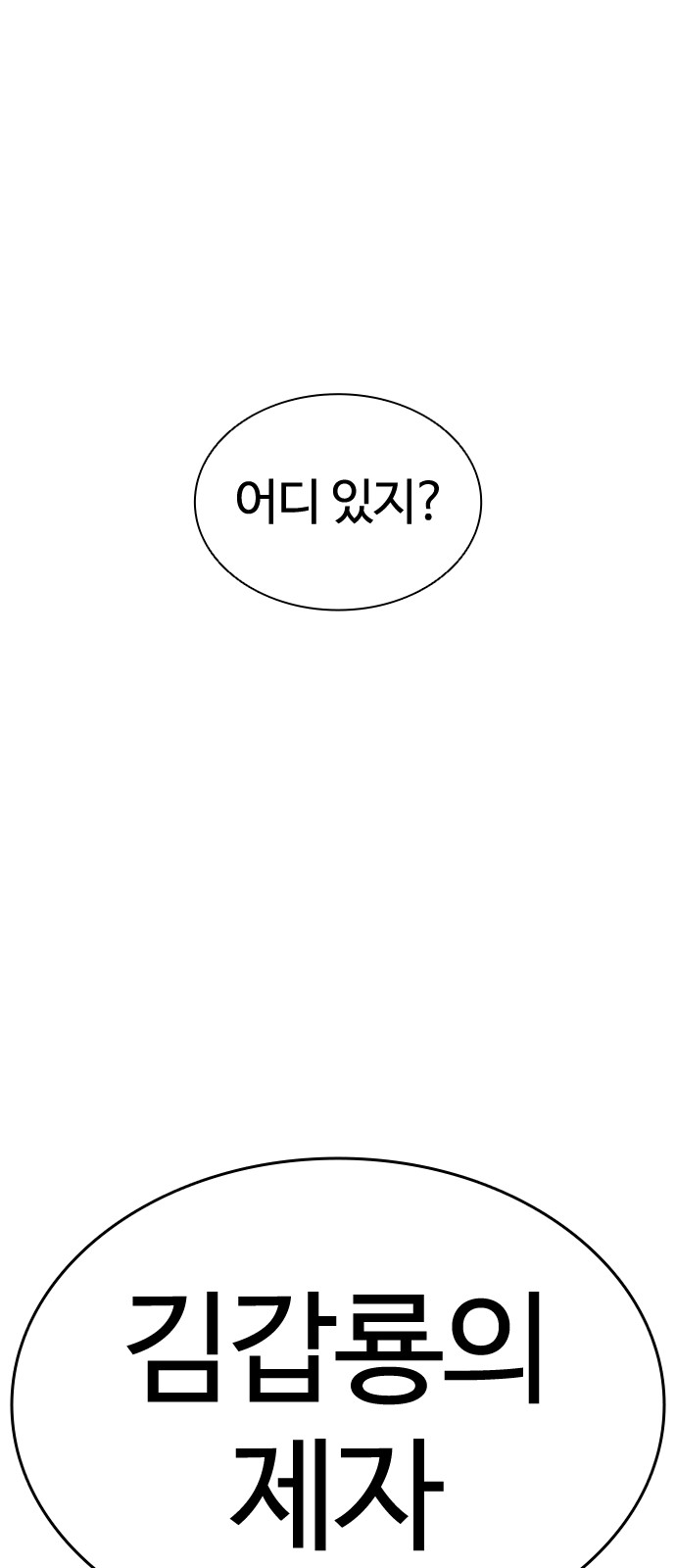 150 페이지
