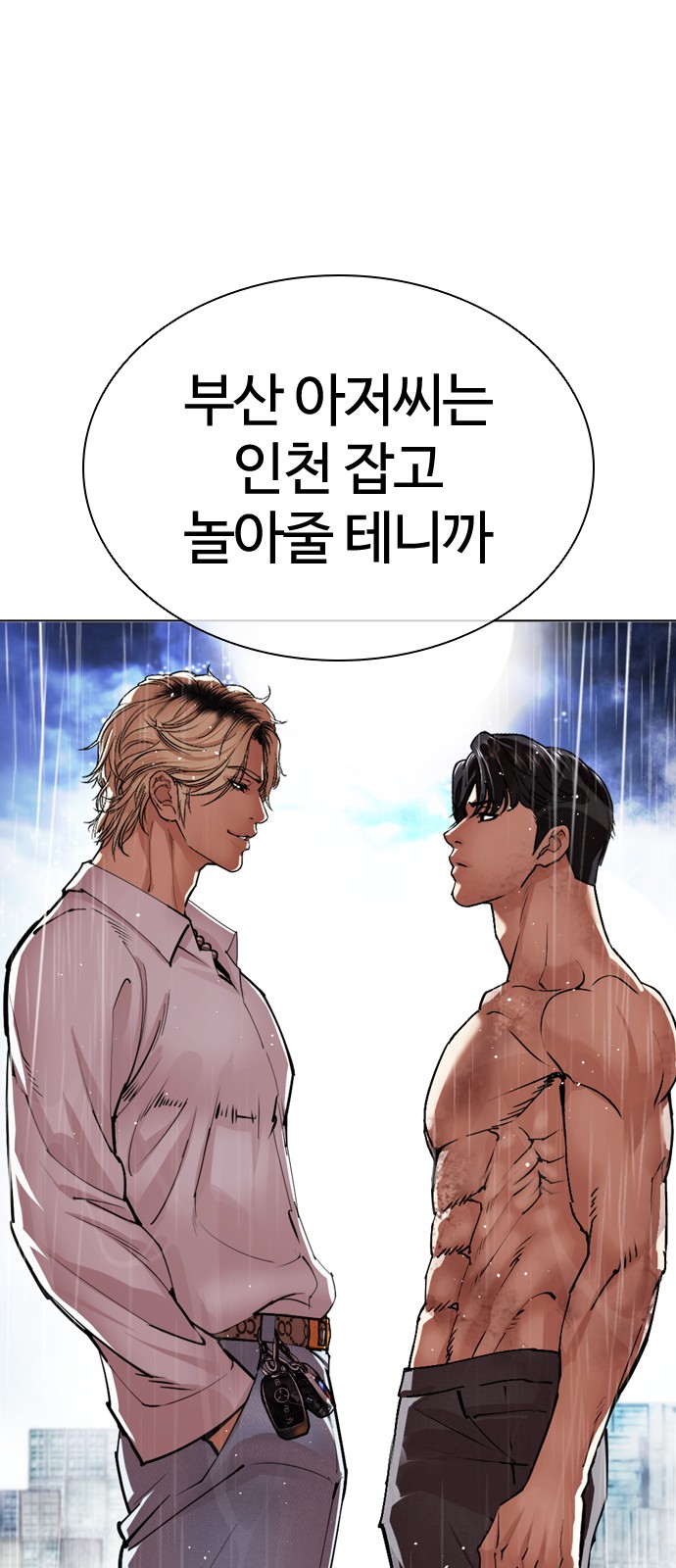 20 페이지