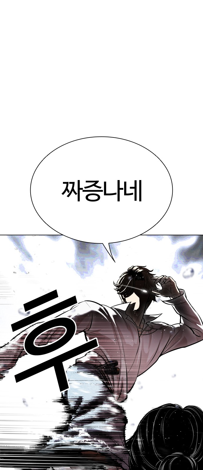 56 페이지